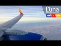 Full Flight - Southwest Airlines Boeing 737-700 Flight From Oklahoma City to Denver