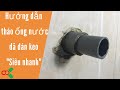 Hướng Dẫn Tháo Ống Nước Đã Dán Keo - Dân Không Chuyên Cũng Làm Được✅