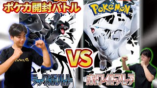 Pokemon Cards] If you open 4 packs each of the latest Black