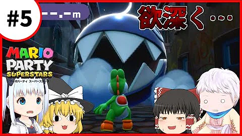 ゆくちょび