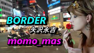 BORDER ／ 矢沢永吉  ★  momo_mas