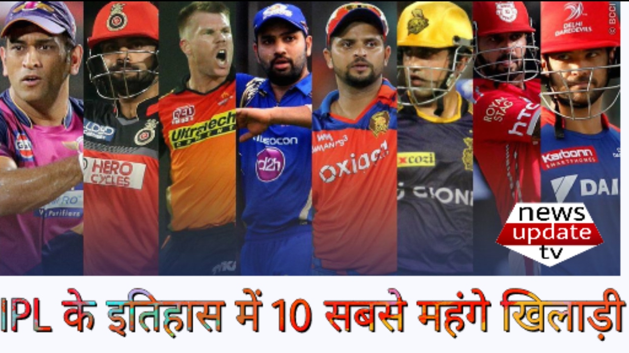most expensive player in ipl history most valuable players