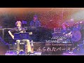 【ふられたバースディ】竹本孝之 Takayuki Takemoto - 2019【Live】38th Anniversary at Mt.RAINIER HALL