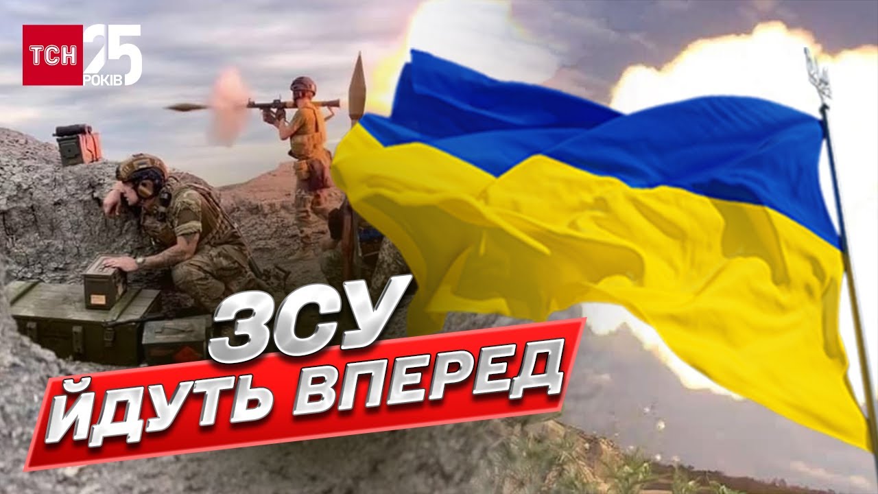 💥 ЗСУ вже на ЛІВОМУ БЕРЕЗІ? Що відбувається на Херсонщині?