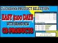 🔥 Best Clickbank Products To Promote For FREE  (Top Clickbank Product Engine) 🔥