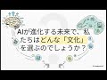 文化か利便性か:デジタルの葛藤