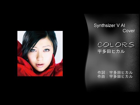 宇多田ヒカル COLORS 12インチレコード　PROMO 貴重レアプロモ盤12inchレコード 宇多田ヒカル - Colors - メルカリ