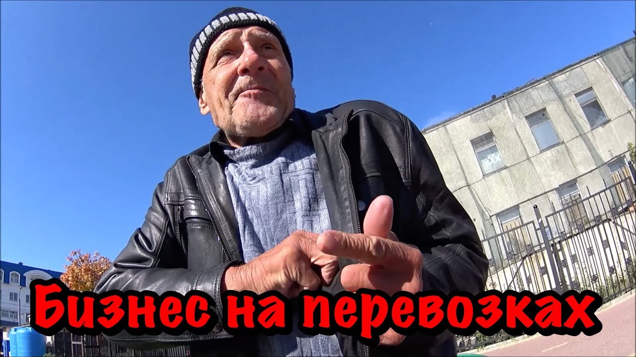 Дядя ваня газель ютуб Дядя ваня газель ютуб