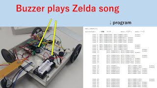 Buzzer plays Zelda song　【microcontroller】