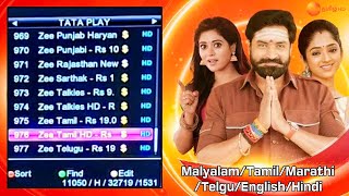 Malyalam_Tamil_Marathi_telgu_Panjabi_Hindi_English🤩Fully Package Ok✅CCCAM Available👇#cccam #cline screenshot 2