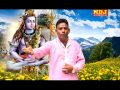 New Haryanvi Shiv Bhajan / Bhole Khol Samadhi Dekh Liye / Ndj Music Mp3 Song