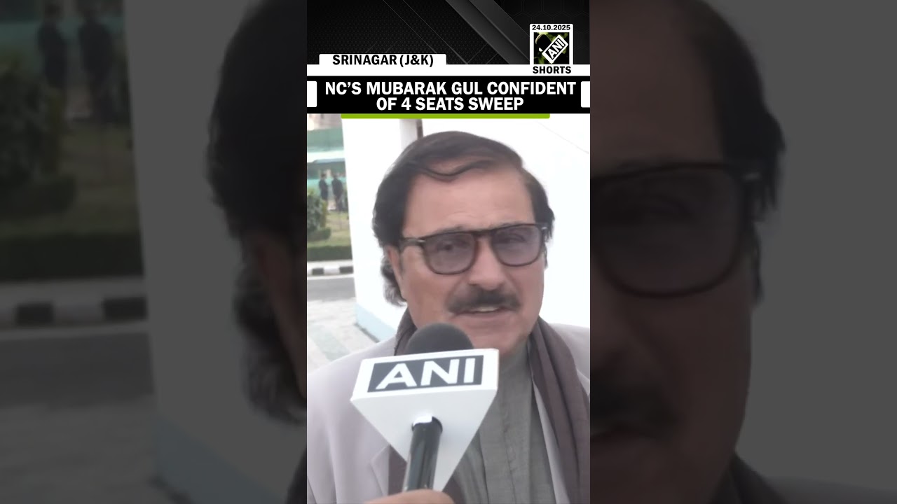 Выборы в Раджья Сабха в Джамму и Кашмире: Мубарик Гуль из Национальной конференции уверен, что Се...