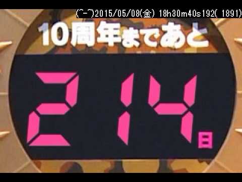 5月8日さきたん影アナ