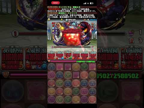 忙しい人向けの9月の決戦EX(2026)