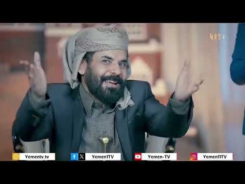 في #رمضان على قناة #اليمن الفضائية #على_غيري الفنان الكبير محمد ناصر الاضرعي