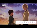 TVアニメ「わたしの幸せな結婚」第2期 番宣CM