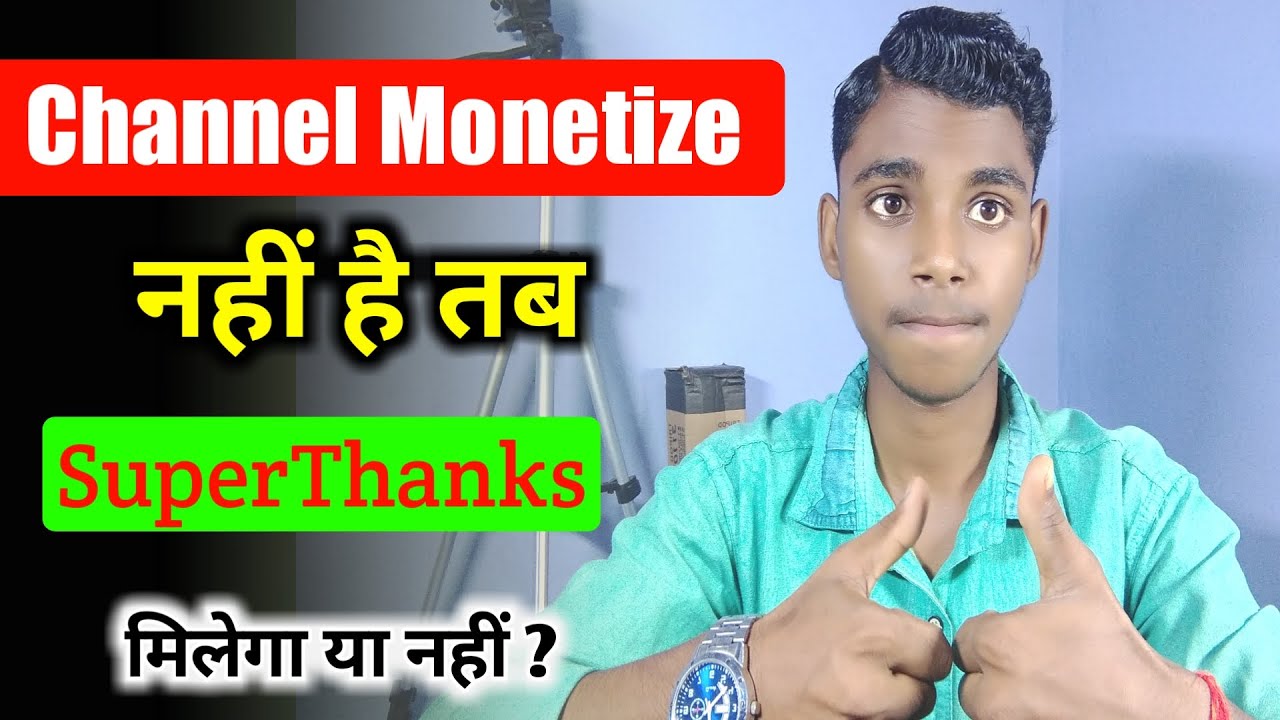 YouTube Big Monetization Update July 2021 !! YouTube Super Thanks | Good News For All YouTubers