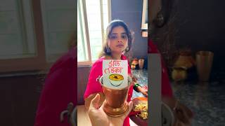 Download Lagu Dal Tadka  #recipe #recipes #recipeoftheday #recipeideas #recipevideo #recipesharing #reels #food MP3