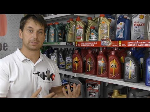 Видео: Может ли моторное масло улучшить MPG?