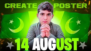 14 August | Pakistan Independence Day 2025 Poster in One Click Using AI & ChatGPT screenshot 5