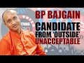 Bajgain outsider candidates not acceptable