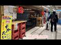 【🇯🇵 福岡グルメ】🍺博多駅の穴場的大衆酒場でちょい飲み🍶🍢♪🌷[ENG]