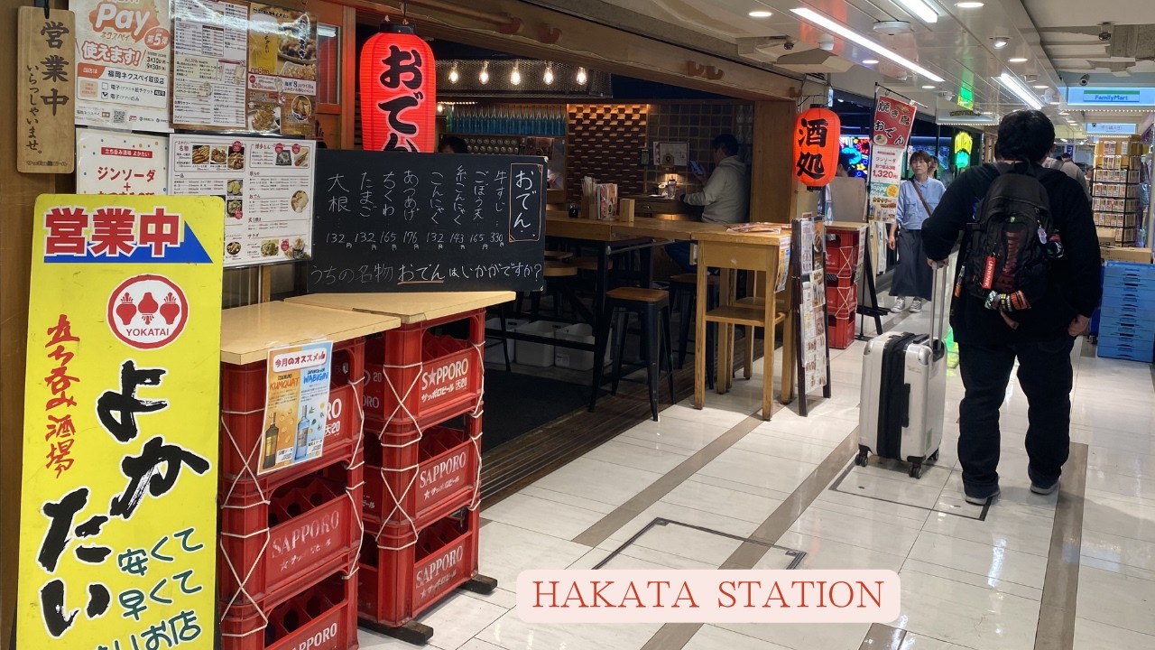 【🇯🇵 福岡グルメ】🍺博多駅の穴場的大衆酒場でちょい飲み🍶🍢♪🌷[ENG]