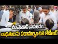 అండగా ఉంటాం.. కేటీఆర్ హామీ.. KTR Assures Family Members of the Deceased in ORR Accident | T News