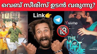 The Hot Stone Ott Release Update 1000 Rupees New Malayalam Web Series Release Update Yessma