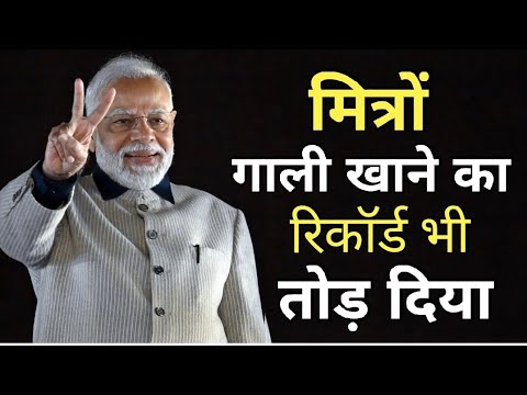 रोज़ बोरा भर के गालियां खा रहा हूँ ||rajeev nigam ||
