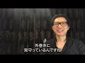 富裕層の意外な口癖 神田昌典の『人を動かすコトバ』#神田昌典