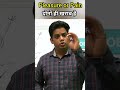 संवेदना (एक ऐसा शब्द जिस का बहुत गहरा मतलब है) #devrajverma #shorts #upsc