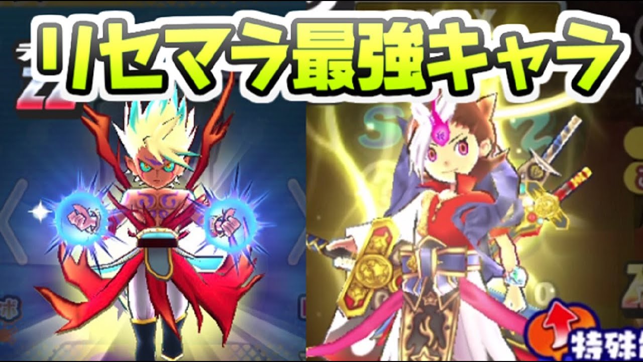 妖怪 ウォッチ ぷにぷに リセマラ