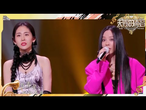 【尝鲜版】开口跪！张靓颖张碧晨即兴互唱对方成名曲 胡彦斌直呼让观众装一瓶空气回家？#天赐的声音4 EP6 CLIP
