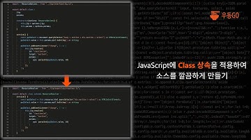 JavaScript에서 Class 상속하기