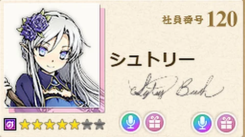 かんぱにガールズ ユディタ