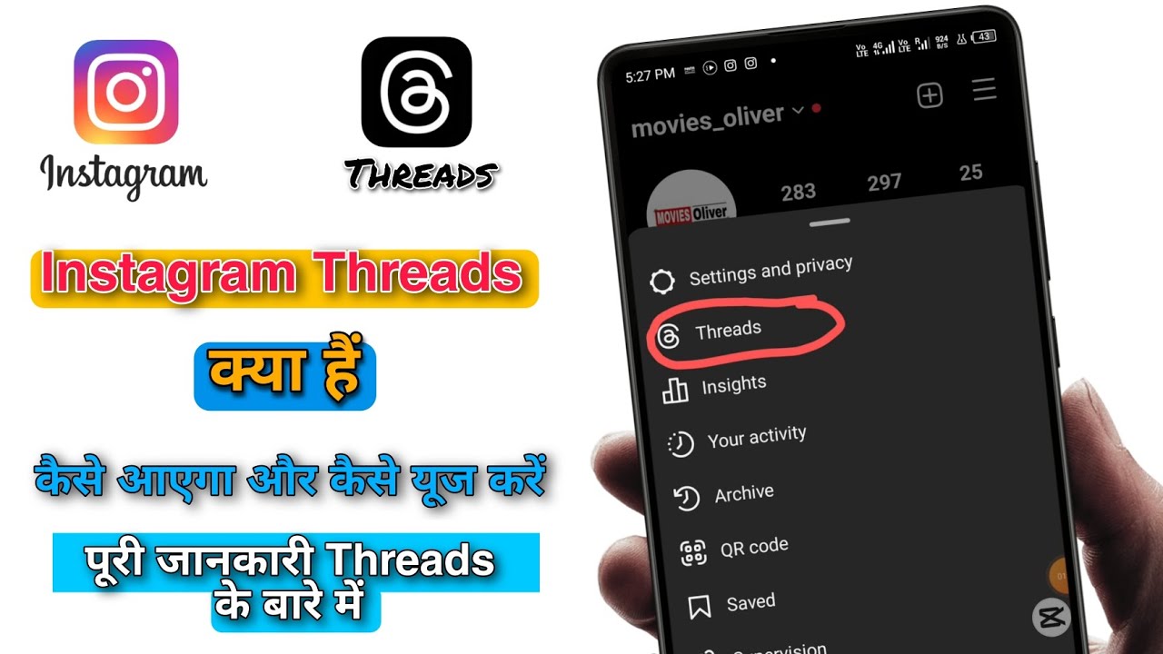 instagram threads kya hai | instagram threads app Kaise Use Kare - YouTube
