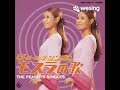 情热の砂漠