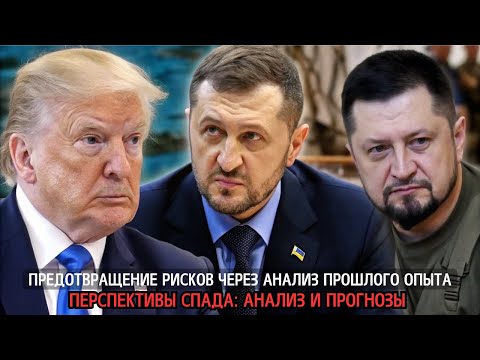 Вот это поворот...Неожиданный поворот: Ярость и новые требования!