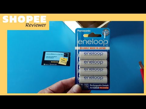 แกะกล่อง ถ่านชาร์จ Panasonic Eneloop 2000 mah จากร้าน Pixone @shopee | รีวิวการจัดส่ง ทดสอบสินค้า