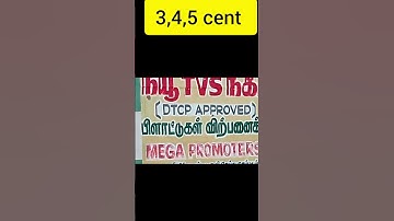 PLOT for SALE, #lowpricelandsale #farmland #lowbudjet #plotforsale #landforsale #lowbudgetland #plot