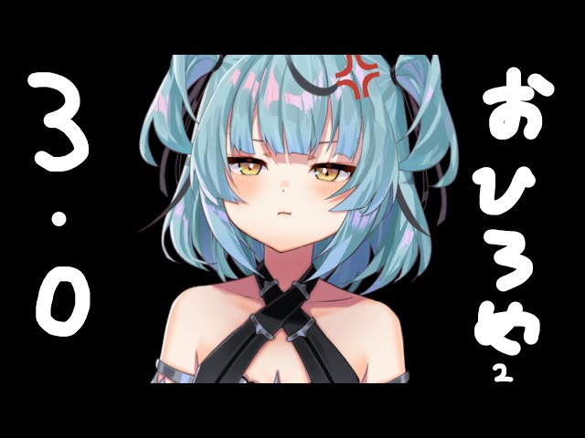 [3.0 お披露目リベンジ] 。。。。。のサムネイル