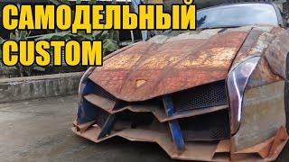 АВТО КАСТОМ МОНСТРЫ/CUSTOM HOT ROD