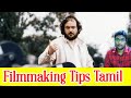 Stanley kubrick 10 tips  filmmaking tips in tamil  screenplay tutorials tamil