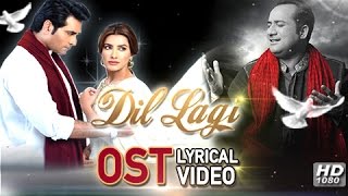 Dil Lagi | OST | Rahat Fateh Ali Khan. ft | Humayun Saeed | Mehwish Hayat chords