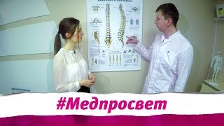 Медпросвет. Неврология