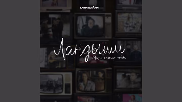 Встречная полоса