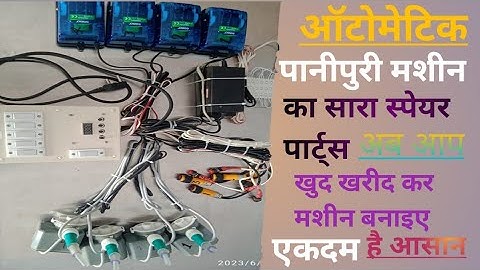 pani puri machine sensor kit ll water filling machine spare parts ll panipuri machine Kaisebanaye ll