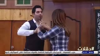 برنامج دقلات | مقلب اماني علاء  تضرب رسلان | الحلقة 18
