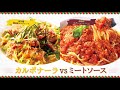 【おとなの週末】気取らず通える町イタリアン2020年6月号
